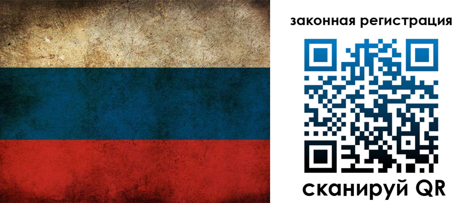 прописка 2025 в Кирово-Чепецке