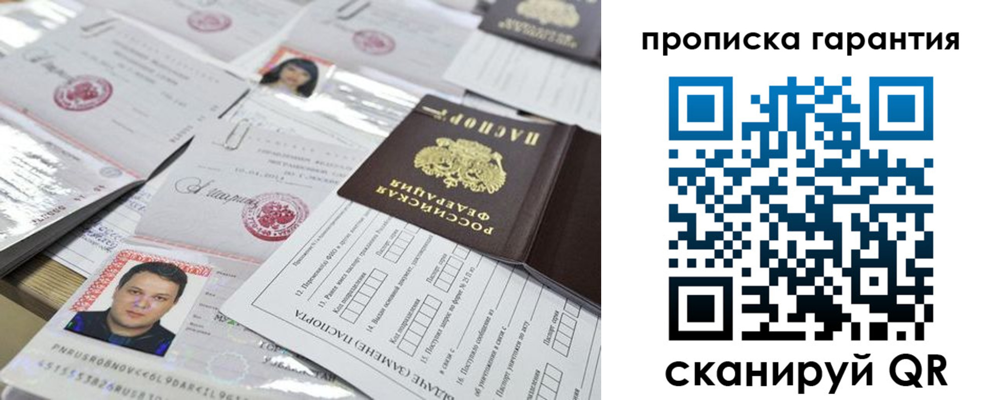 временная регистрация 2025 в Кирово-Чепецке