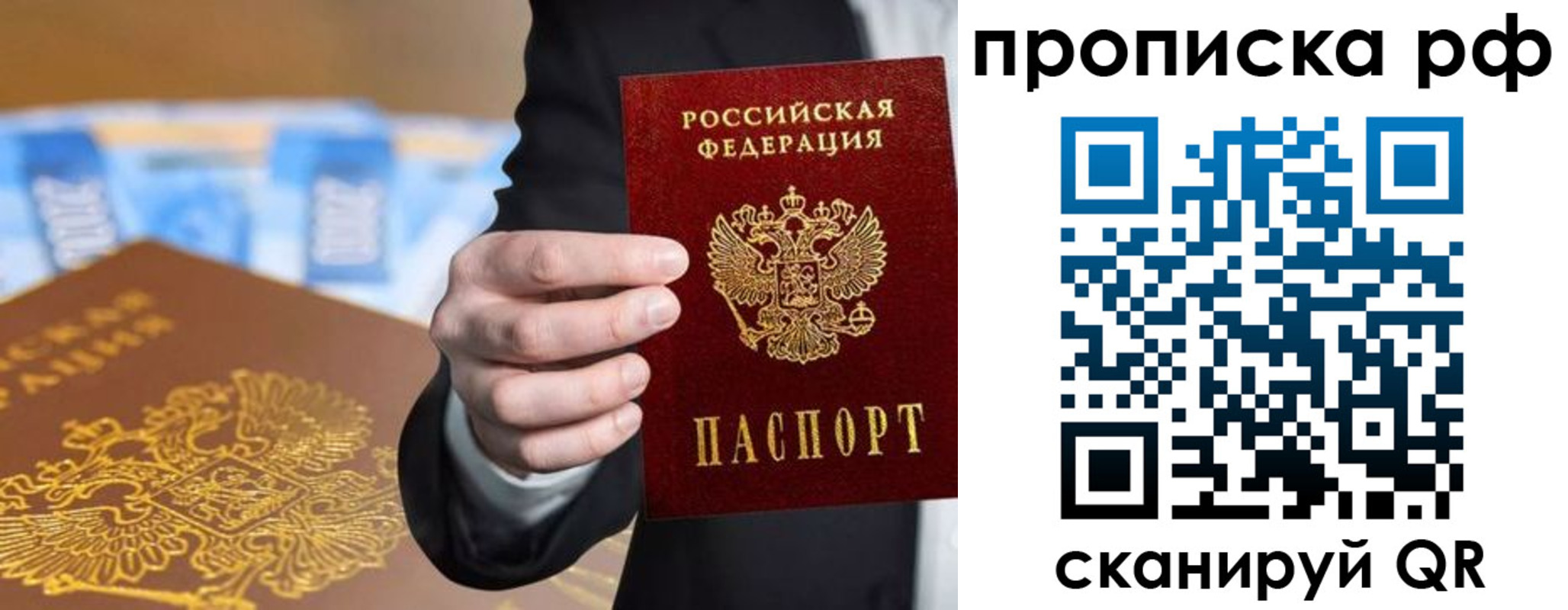 временная регистрация недорого в Кирово-Чепецке