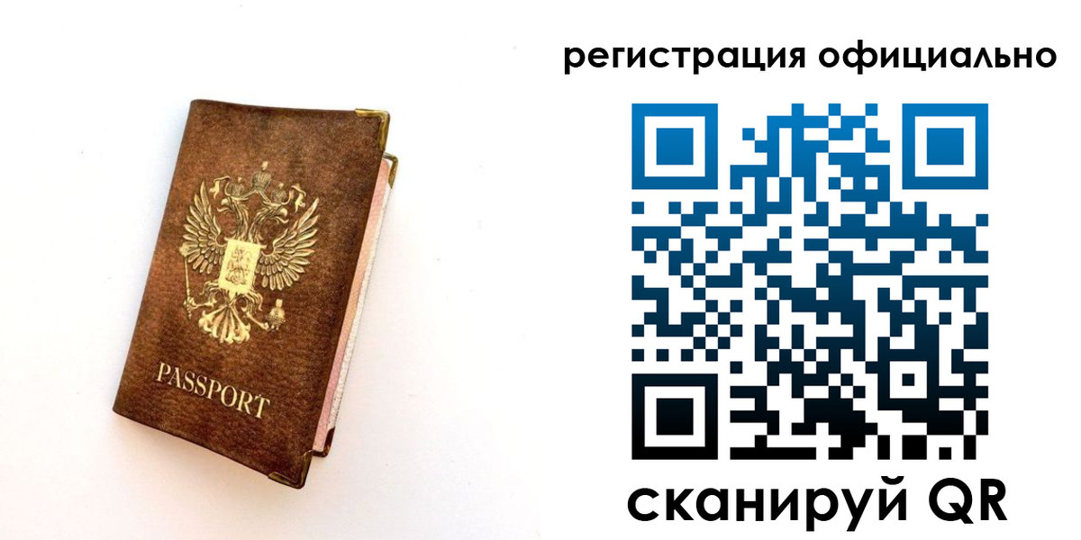 временная регистрация адрес в Кирово-Чепецке
