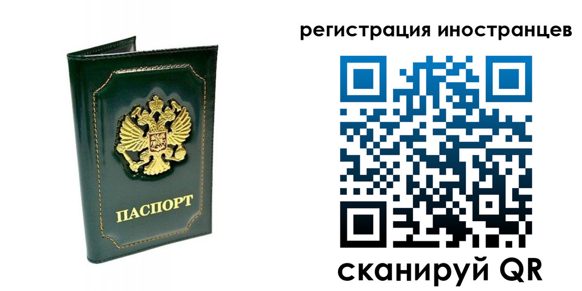 прописка паспорт в Кирово-Чепецке