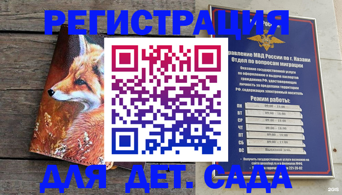временная регистрация законно в Кирово-Чепецке