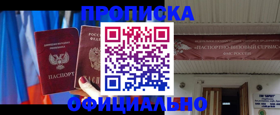 временная регистрация для всех в Кирово-Чепецке