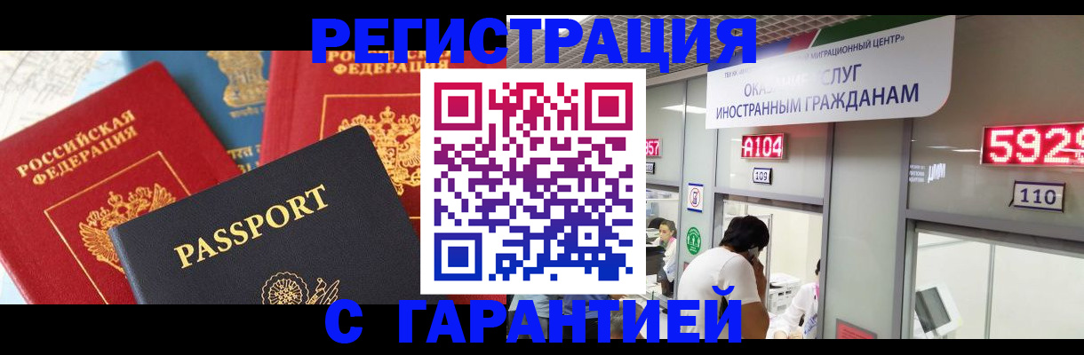 временная регистрация поиск в Кирово-Чепецке